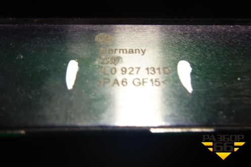 Кронштейн (электронного блока) (7L0927131D) для Volkswagen Touareg c 2002-2010г (Туарег)