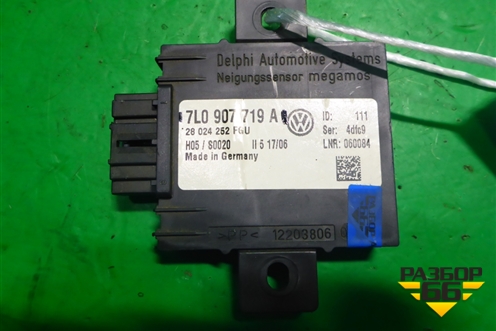 Блок электронный (управления противоугонной системой) (7L0907719A) для Volkswagen Touareg c 2002-2010г (Туарег)