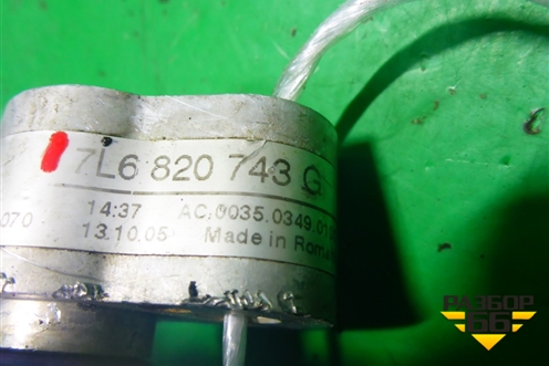 Трубка кондиционера (7L6820743G) для Volkswagen Touareg c 2002-2010г (Туарег)