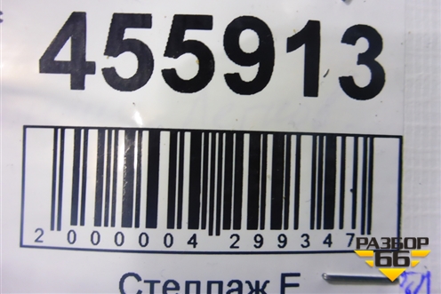 Трубка кондиционера (7L6820743G) для Volkswagen Touareg c 2002-2010г (Туарег)