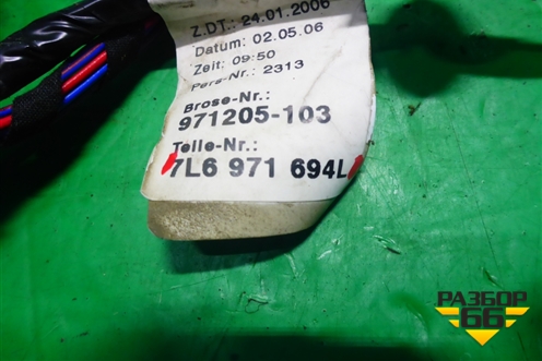 Проводка двери задней правой (7L6971694L) для Volkswagen Touareg c 2002-2010г (Туарег)