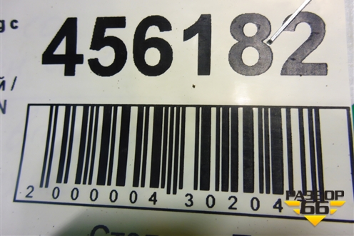 Коллектор впускной (6.0л BJN нижний) (07C133206P) для Volkswagen Touareg c 2002-2010г (Туарег)