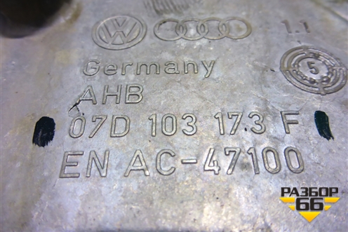 Крышка коленвала задняя (6.0л BJN) (07D103173F) для Volkswagen Touareg c 2002-2010г (Туарег)