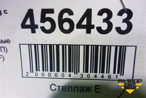 Стартер (6.0л BJN АКПП) (07C911023F) для Volkswagen Touareg c 2002-2010г (Туарег)