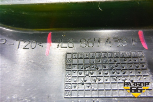 Накладка декоративная (на петлю двери багажника правая) (7L6867438F) для Volkswagen Touareg c 2002-2010г (Туарег)