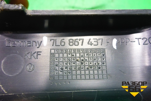 Накладка декоративная (на петлю двери багажника левой) (7L6867437F) для Volkswagen Touareg c 2002-2010г (Туарег)