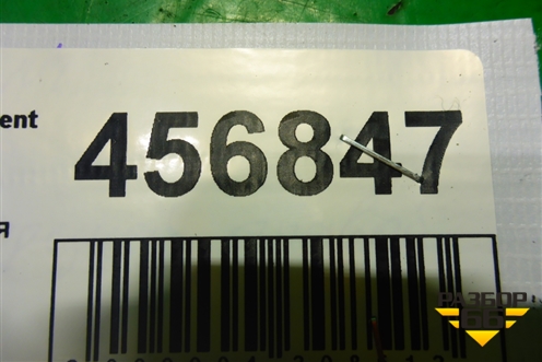 Ручка внутренняя двери передней правой (8262025000) для Hyundai Aсcent с 2000г (Акцент)