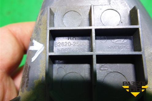 Ручка внутренняя двери задней правой (8682025000) для Hyundai Aсcent с 2000г (Акцент)