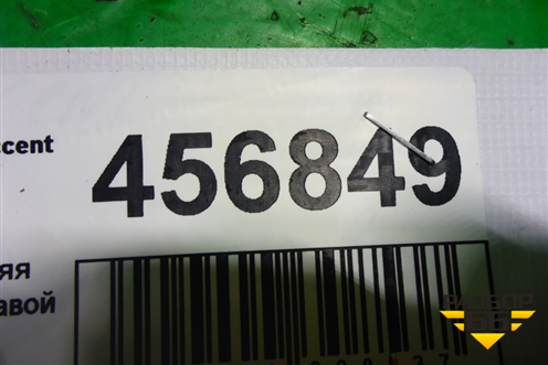 Ручка внутренняя двери задней правой (8682025000) для Hyundai Aсcent с 2000г (Акцент)