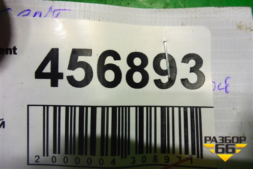 Замок двери передней правой для Hyundai Aсcent с 2000г (Акцент)