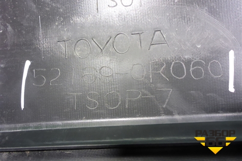 Бампер задний нижняя часть (после 2015г) (521690R060) для Toyota Rav-4 с 2012-2019г