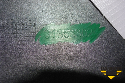 Накладка переднего бампера нижняя (после 2013г) (31353302) для Volvo XC60 с 2008-2017г (ХС60)