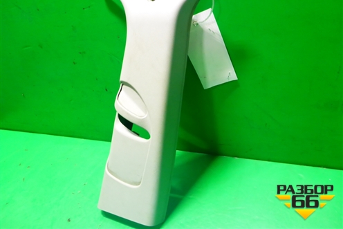 Обшивка стойки центральная верхняя правая (2N11N24582AMW) для Ford Fusion с 2002г (Фьюжн)