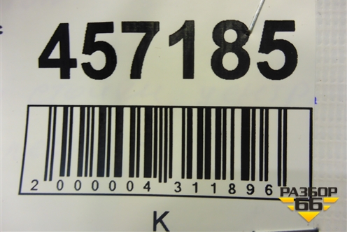 Обшивка стойки центральная верхняя левая (2N11N24583AMW) для Ford Fusion с 2002г (Фьюжн)