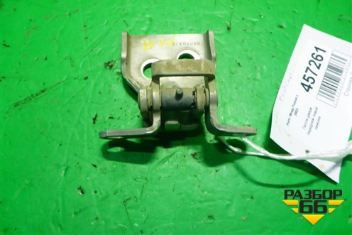 Петля двери передней левой нижняя для Ford Fusion с 2002г (Фьюжн)