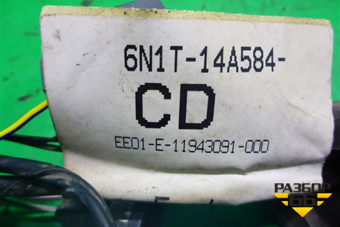 Проводка двери задней правой (мех.стеклоподъёмник) (6N1T14A584CD) для Ford Fusion с 2002г (Фьюжн)