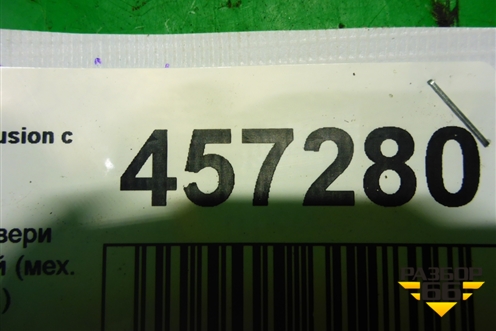 Проводка двери задней правой (мех.стеклоподъёмник) (6N1T14A584CD) для Ford Fusion с 2002г (Фьюжн)