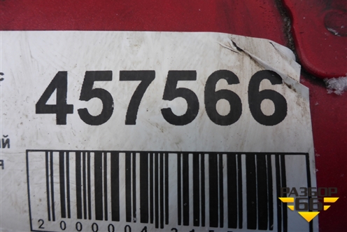 Лонжерон передний правый (передняя часть) для Ford Fusion с 2002г (Фьюжн)