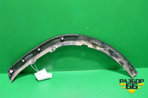 Накладка заднего крыла правого (7560548020) для Lexus RX 350 c 2015г (РХ)