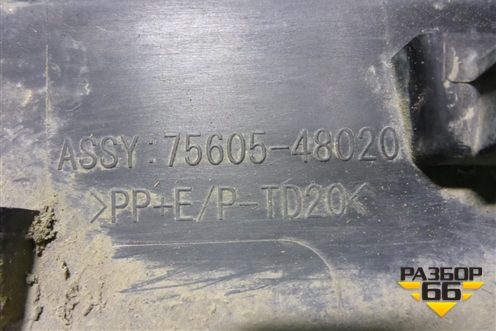 Накладка заднего крыла правого (7560548020) для Lexus RX 350 c 2015г (РХ)