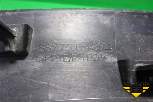 Накладка заднего крыла левого (7560648020) для Lexus RX 350 c 2015г (РХ)