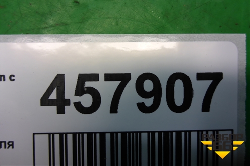 Поводок стеклоочистителя правый (2N1117526BB) для Ford Fusion с 2002г (Фьюжн)
