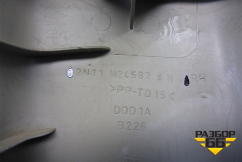 Обшивка стойки центральная верхняя правая (2N11N24582AMW) для Ford Fusion с 2002г (Фьюжн)