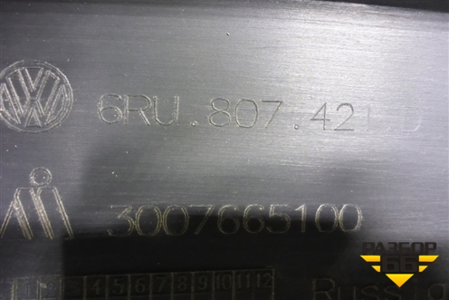 Бампер задний (после 2015г) (6RU807421D) для Volkswagen Polo (седан) с 2010г (Поло)