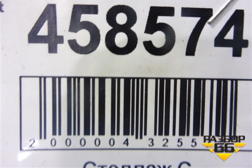 Трос газа для Hyundai Aсcent с 2000г (Акцент)