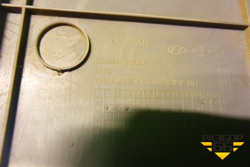 Накладка порога внутренняя переднего правого (передняя часть) (8585425000) для Hyundai Aсcent с 2000г (Акцент)