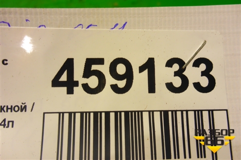 Коллектор впускной (1.4л G4EE) для Kia Rio с 2005-2011г (Рио 2)