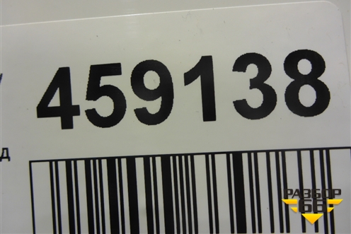 Бампер задний (под парктроник) (5215906B80) для Toyota Camry V70 с 2017г (Камри)