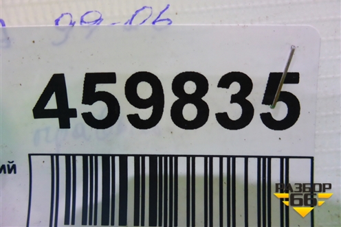 Ремень безопасности задний правый (6Y6857448F) для Skoda Fabia с 1999-2007г (Фабия)