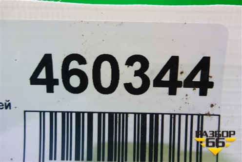 Петля двери задней левой нижняя (0K2A173240C) для Kia Spectra с 2001г (Спектра)