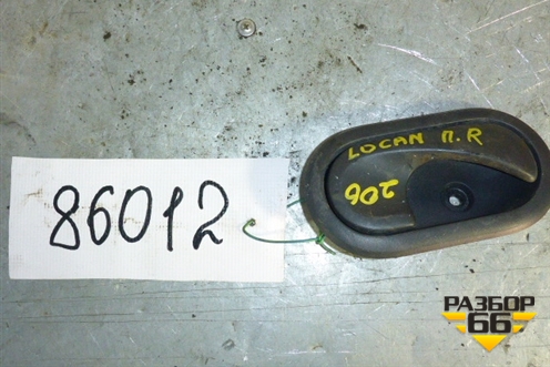 Ручка внутренняя двери передней правой (после 2009г) для Renault Logan с 2004-2015г (Логан)