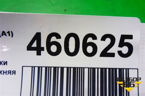 Обшивка стойки центральная нижняя левая (S125402050BA) для Chery Kimo(A1) с 2008г (Кимо)