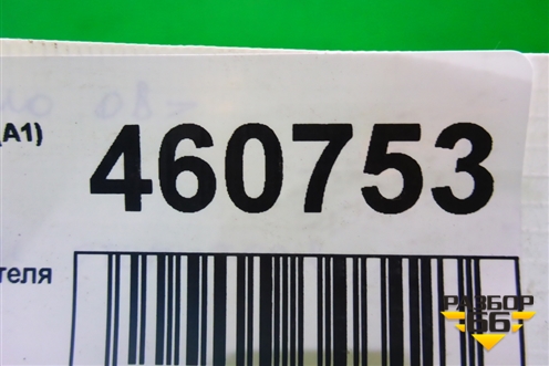 Моторчик отопителя (S118107110BH) для Chery Kimo(A1) с 2008г (Кимо)