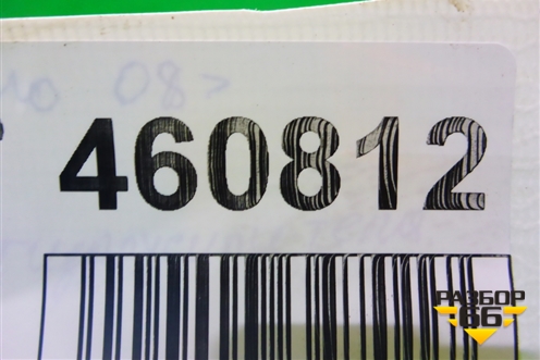 Трубка гидроусилителя для Chery Kimo(A1) с 2008г (Кимо)