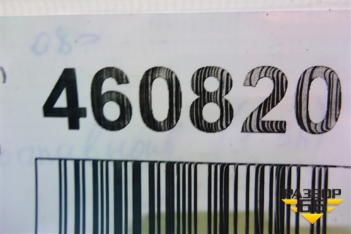 Рейка топливная рампа (1.3л SQR473F) (S211121010BA) для Chery Kimo(A1) с 2008г (Кимо)