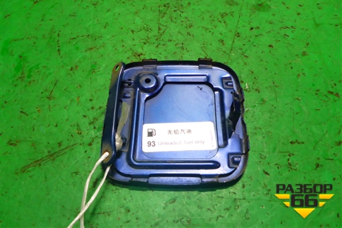 Лючок бензобака (A113903013) для Chery Kimo(A1) с 2008г (Кимо)