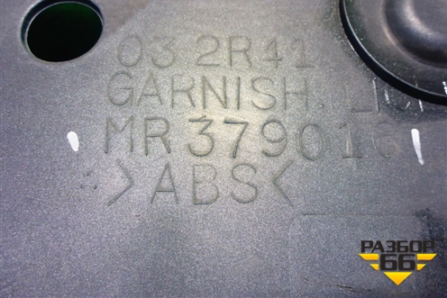 Накладка крышки багажника (MR379016) для Mitsubishi Lancer-9  с 2003-2008г (Лансер)