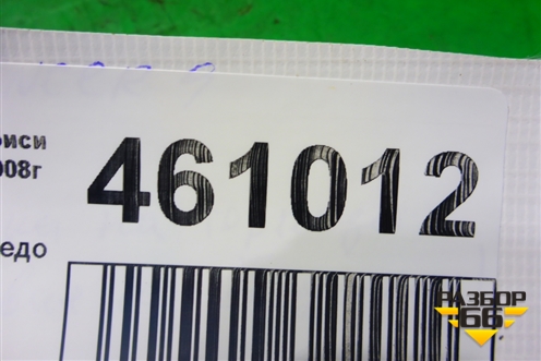 Накладка на торпедо (правая под бардачком) для Mitsubishi Lancer-9  с 2003-2008г (Лансер)