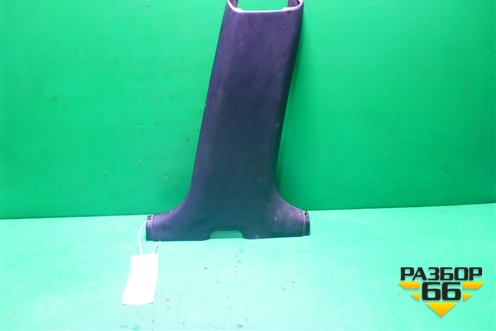 Обшивка стойки центральная нижняя правая (MR444208) для Mitsubishi Lancer-9  с 2003-2008г (Лансер)