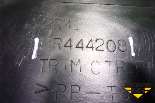 Обшивка стойки центральная нижняя правая (MR444208) для Mitsubishi Lancer-9  с 2003-2008г (Лансер)