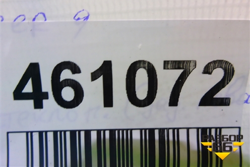 Кнопка стеклоподъёмника (задняя левая) (8608A101) для Mitsubishi Lancer-9  с 2003-2008г (Лансер)