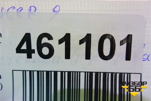 Кнопка стеклоподъёмника (передняя правая) (8608A099) для Mitsubishi Lancer-9  с 2003-2008г (Лансер)