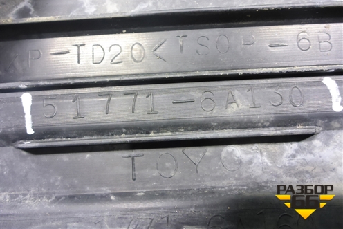 Накладка подножки правой (517716A130) для Toyota Land Cruiser Prado(150) с 2009г (Ленд Крузер Прадо)