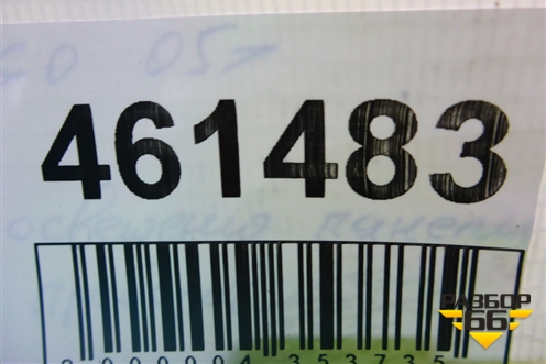 Кнопка освещения панели приборов для Chery Tiggo (T11) с 2005г (Тиго Т11)