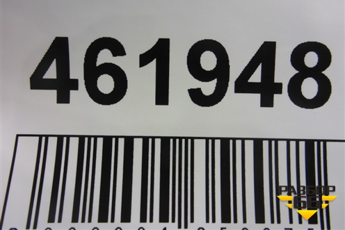 Блок предохранителей подкапотный для Land Rover Freelander 2 с 2007г (Фрилендер)