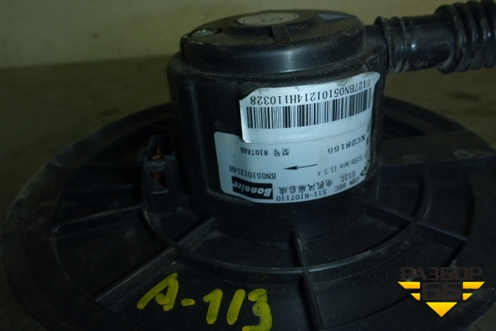 Моторчик отопителя (S118107110) для Chery Kimo(A1) с 2008г (Кимо)